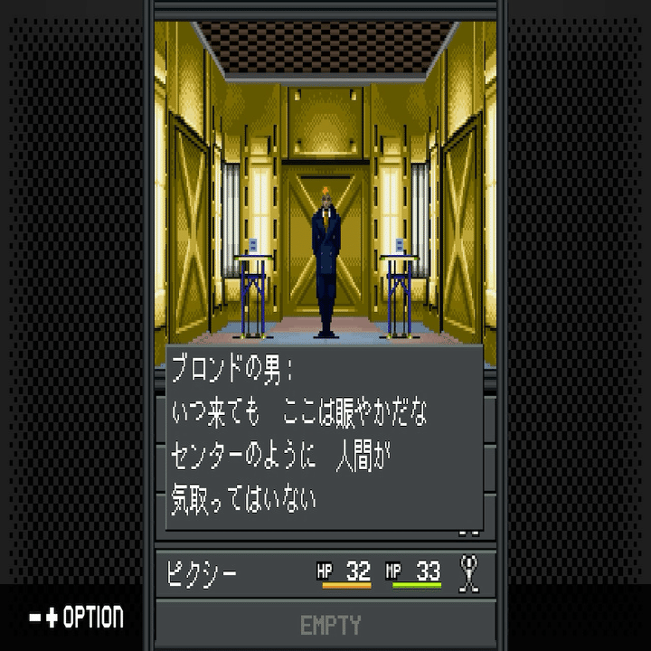 古の名作に光あれ。銃と速さが支配する『真・女神転生20XX』G-MODE