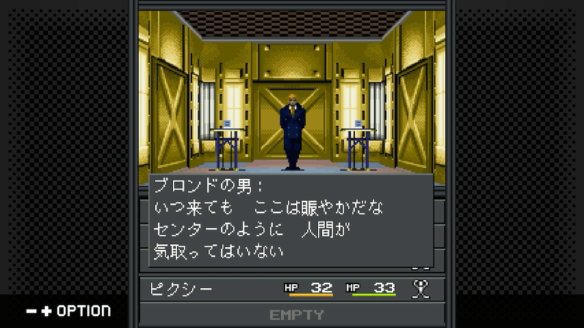 古の名作に光あれ。銃と速さが支配する『真・女神転生20XX』G