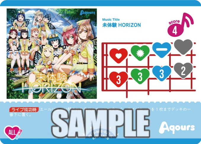 ラブカ】ブースターパック NEXT STEP 今日のカードまとめ｜あまりん。