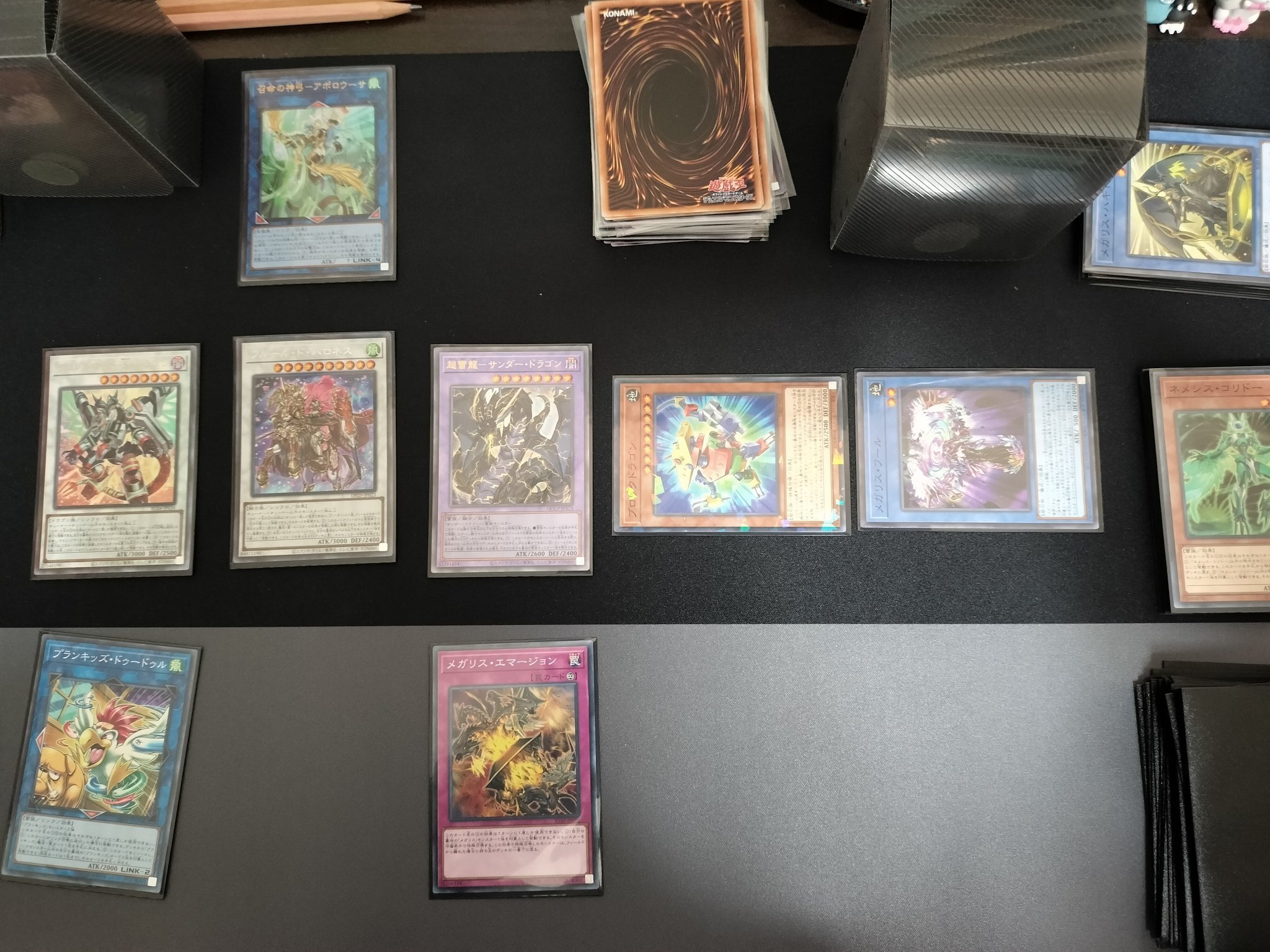 メガリス(NRじゃないです)【遊戯王マスターデュエル】｜琴音