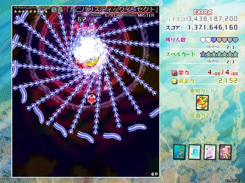 レインボードラゴンアチューンメント 他2点 Amazon.co.jp: 遊戯王カード メメント・ツイン・ドラゴン(レア