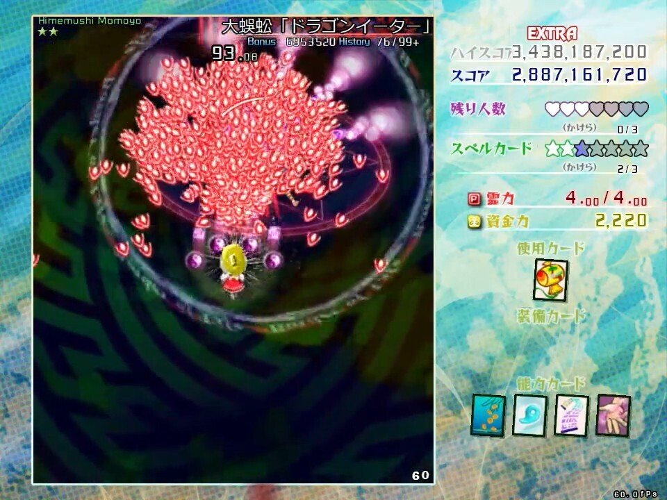 レインボードラゴンアチューンメント 他2点 51bEpcT3tJL._AC_UF350,