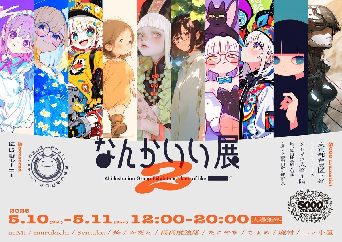 新作紹介 10作目のメモリアル THE X -To The Brghtside To The
