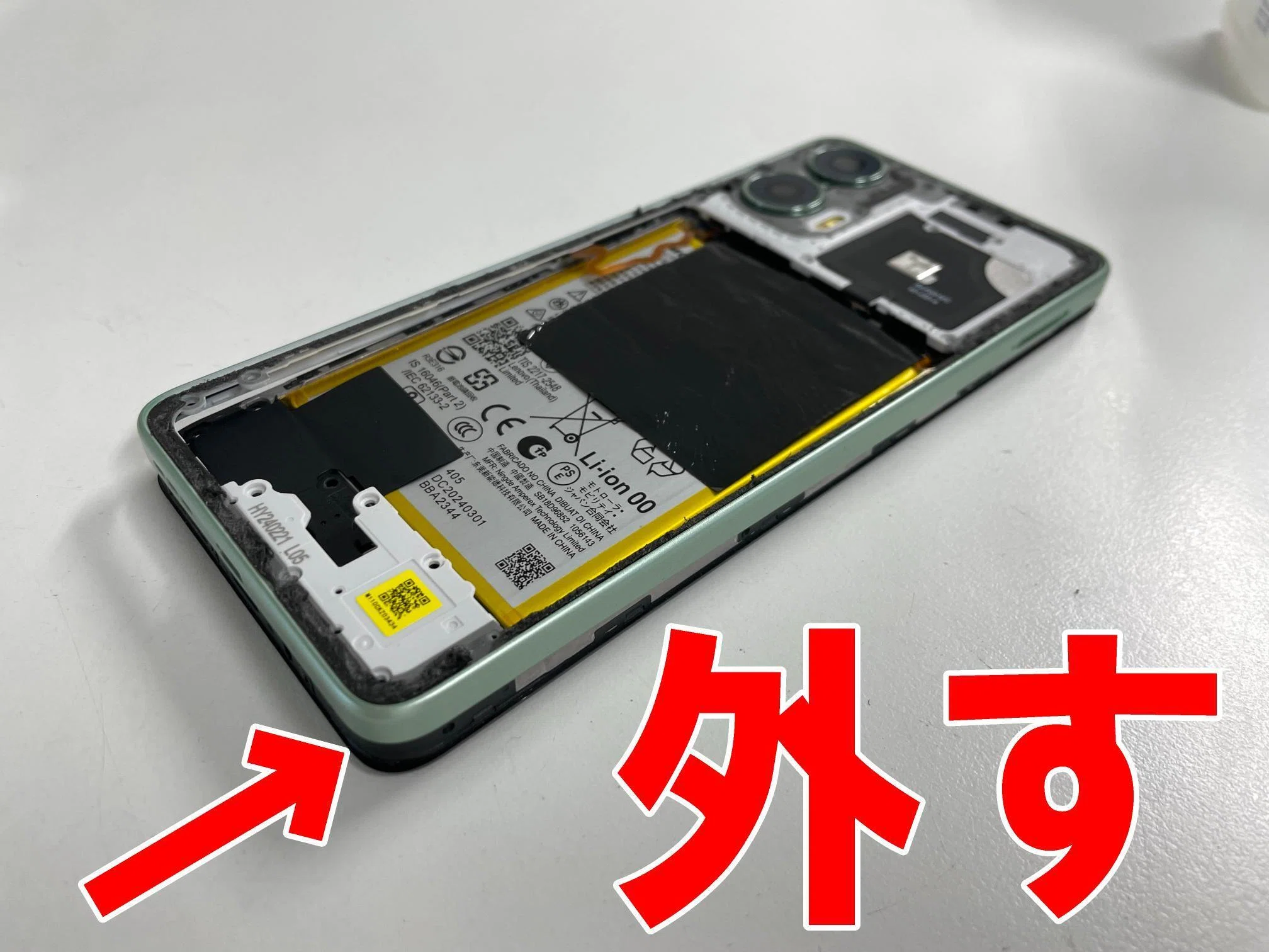moto g24の画面交換を12980円で対応中！ガラス割れや液晶破損などお