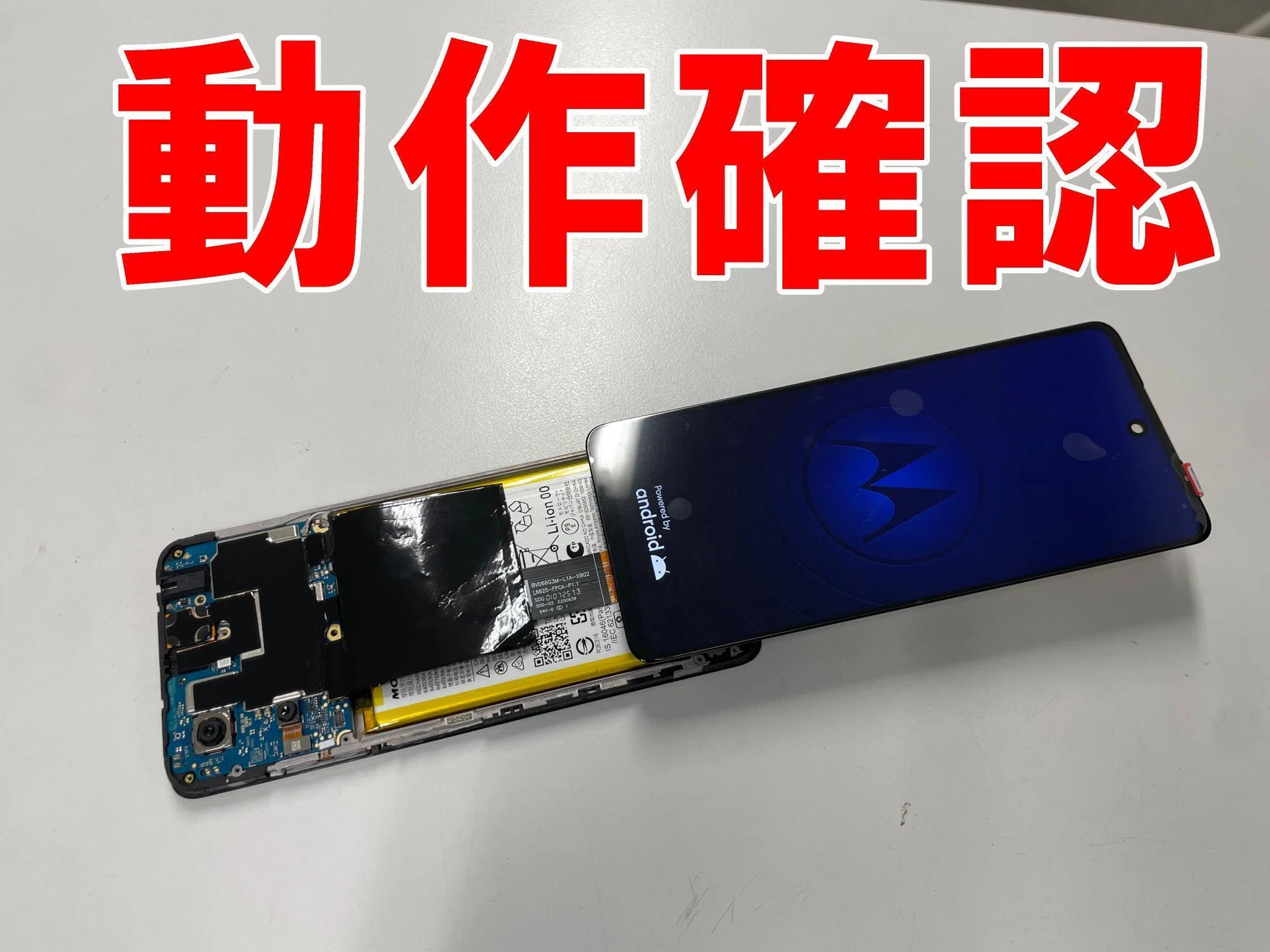 moto g24の画面交換を12980円で対応中！ガラス割れや液晶破損などお