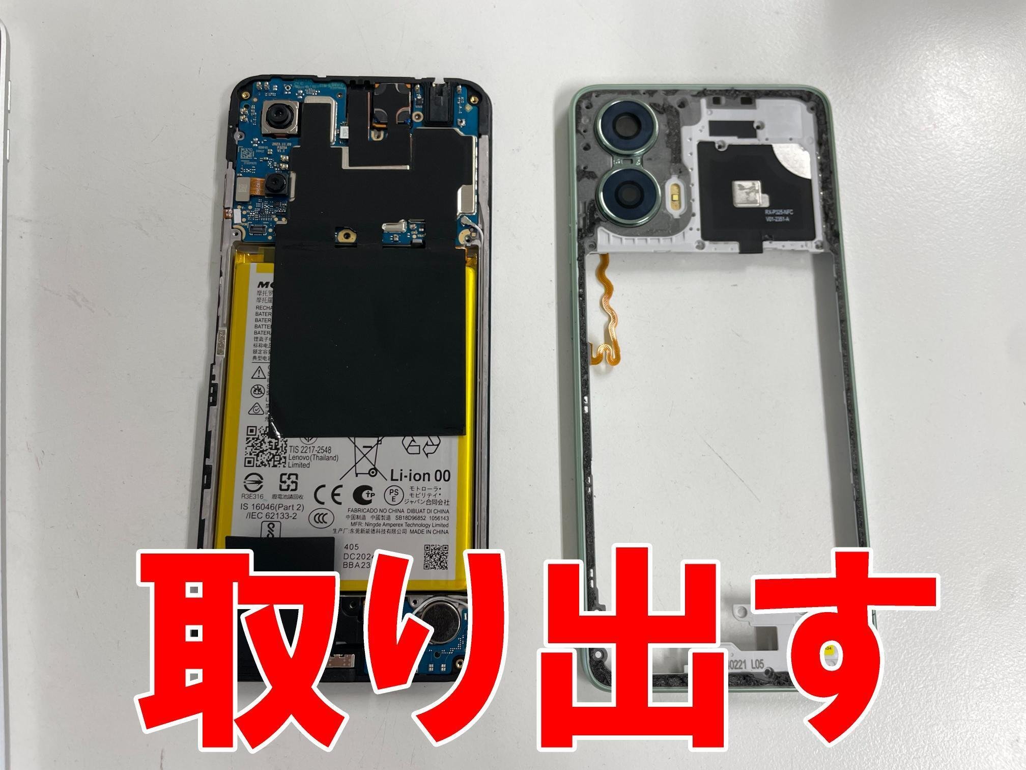 moto g24の画面交換を12980円で対応中！ガラス割れや液晶破損などお