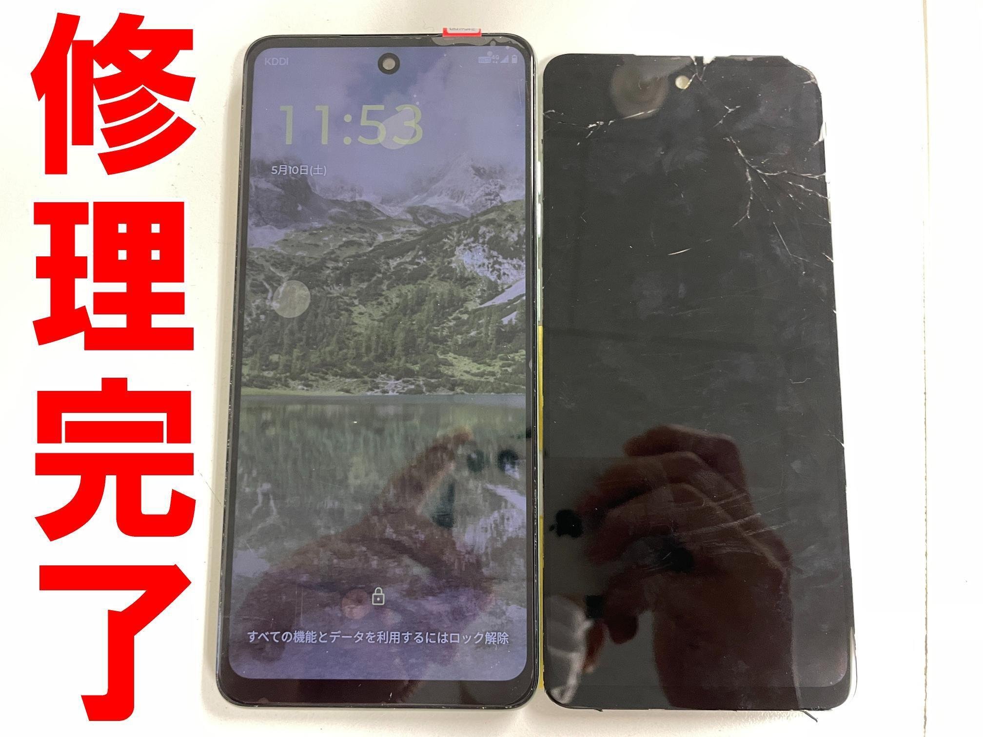 SIMフリー moto g24 トリプルスロット 画面割れ ジャンク品 匿名配送