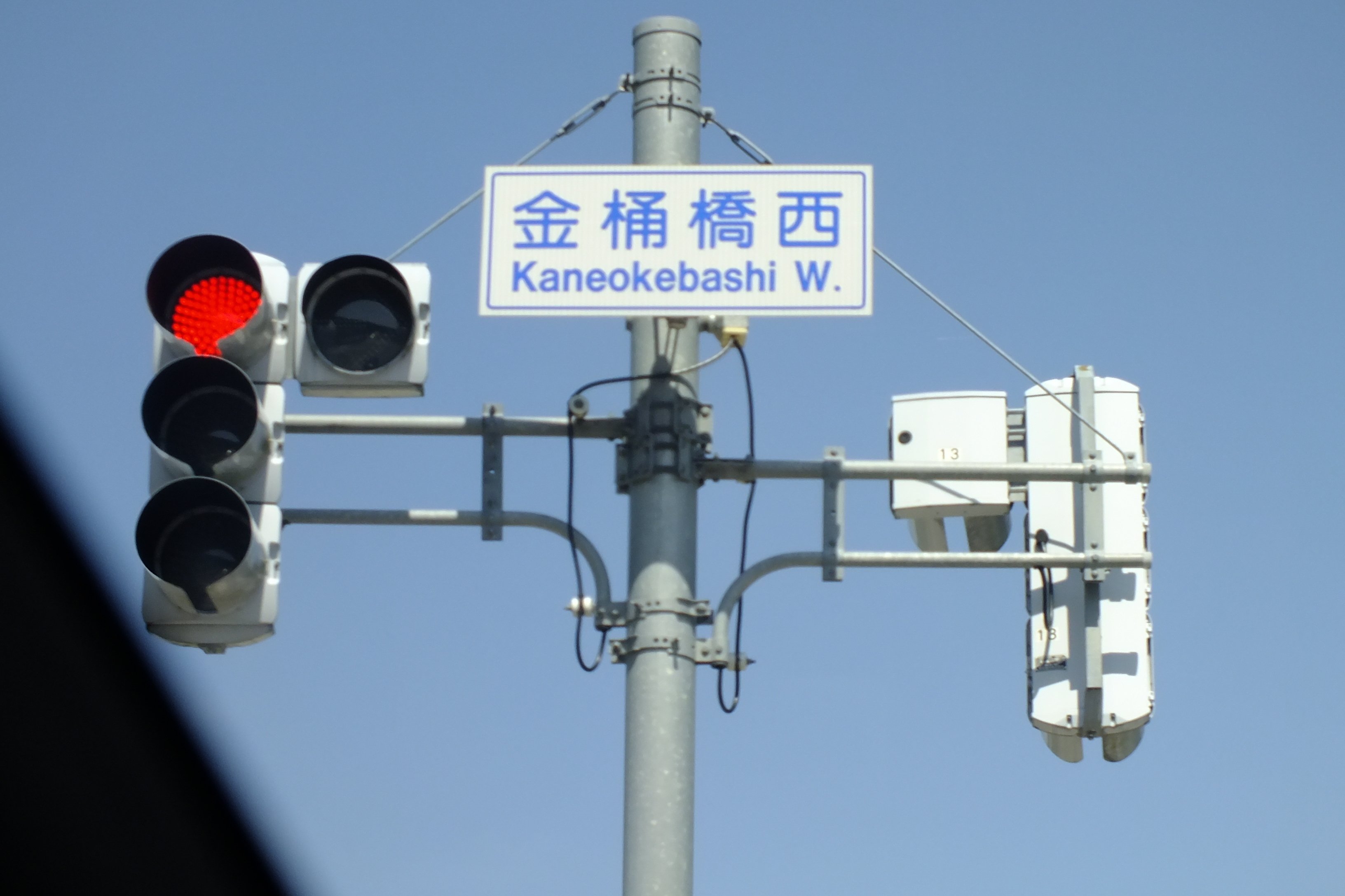 高山-164】高山市国府町金桶にある2013年製造の信号電材薄型面拡散