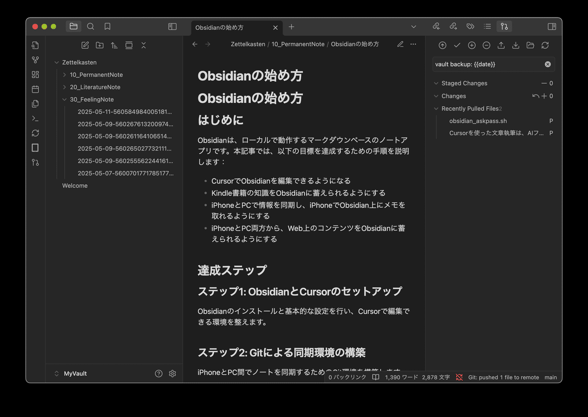 Club-Z機能解説：Components Manager編