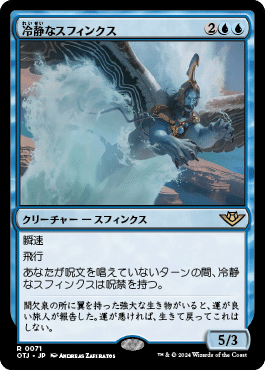 MtG エクスプローラー】25年5月期ミシック到達記録【4cミッド