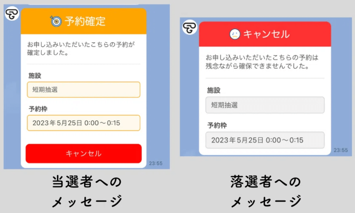 5月22日（木）、施設予約担当者向けオンラインセミナー開催