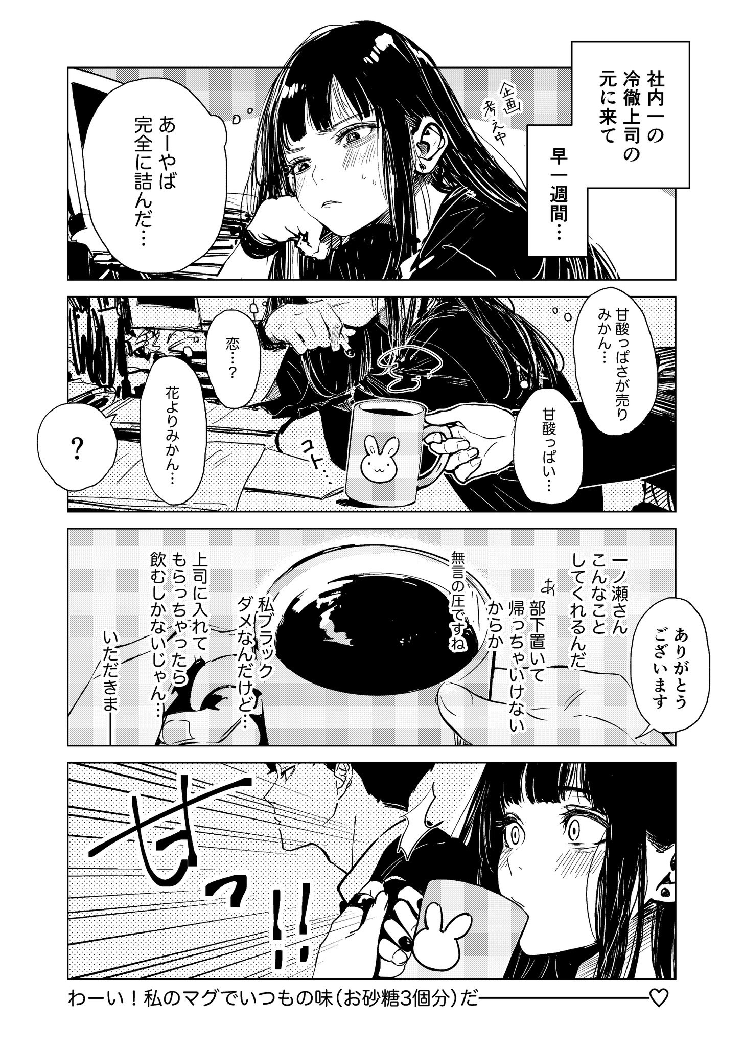 夏の終わりに笑顔で見つめて