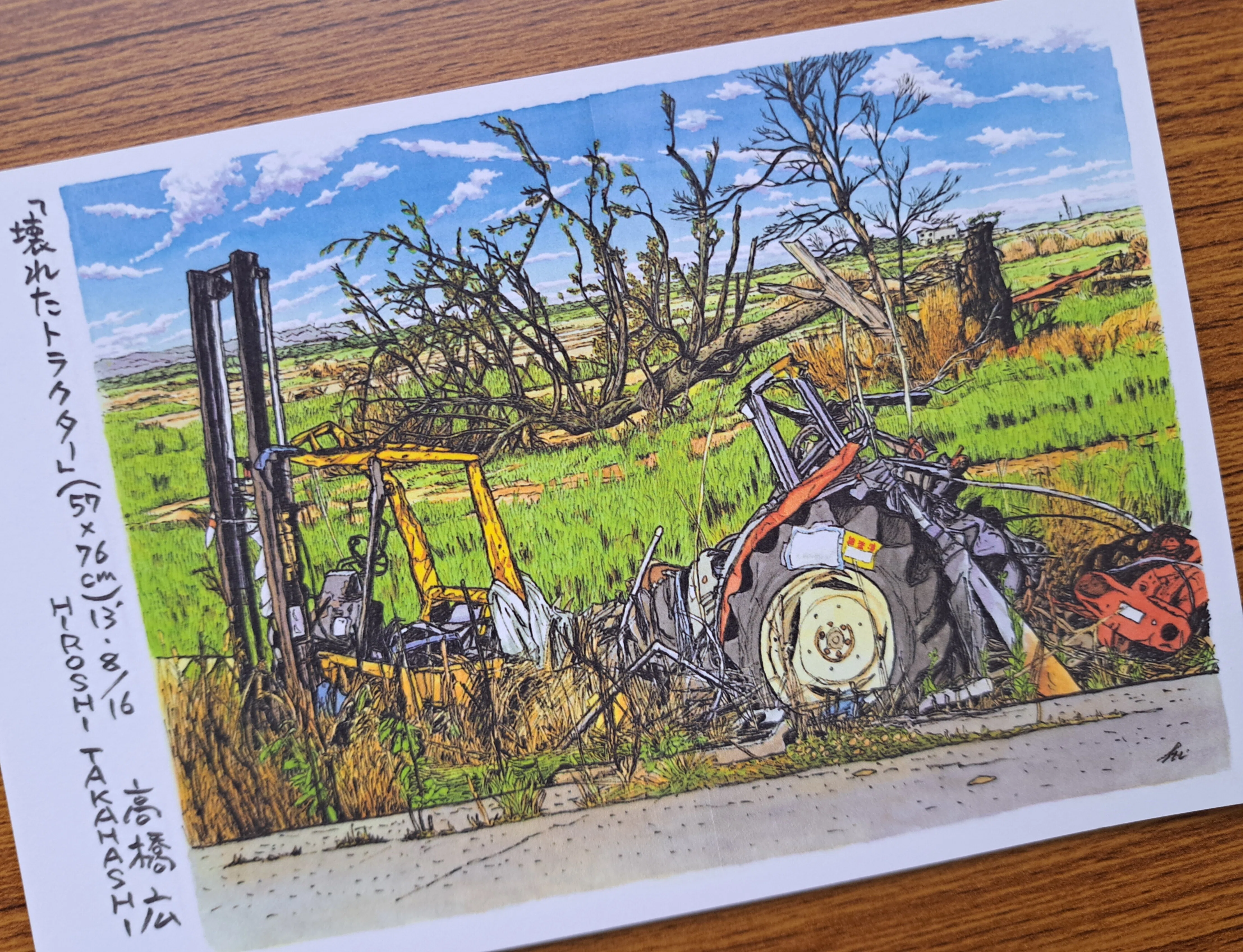 高橋 広「30-20」展」（東京交通会館）：漫画からペン画へ、その転身の