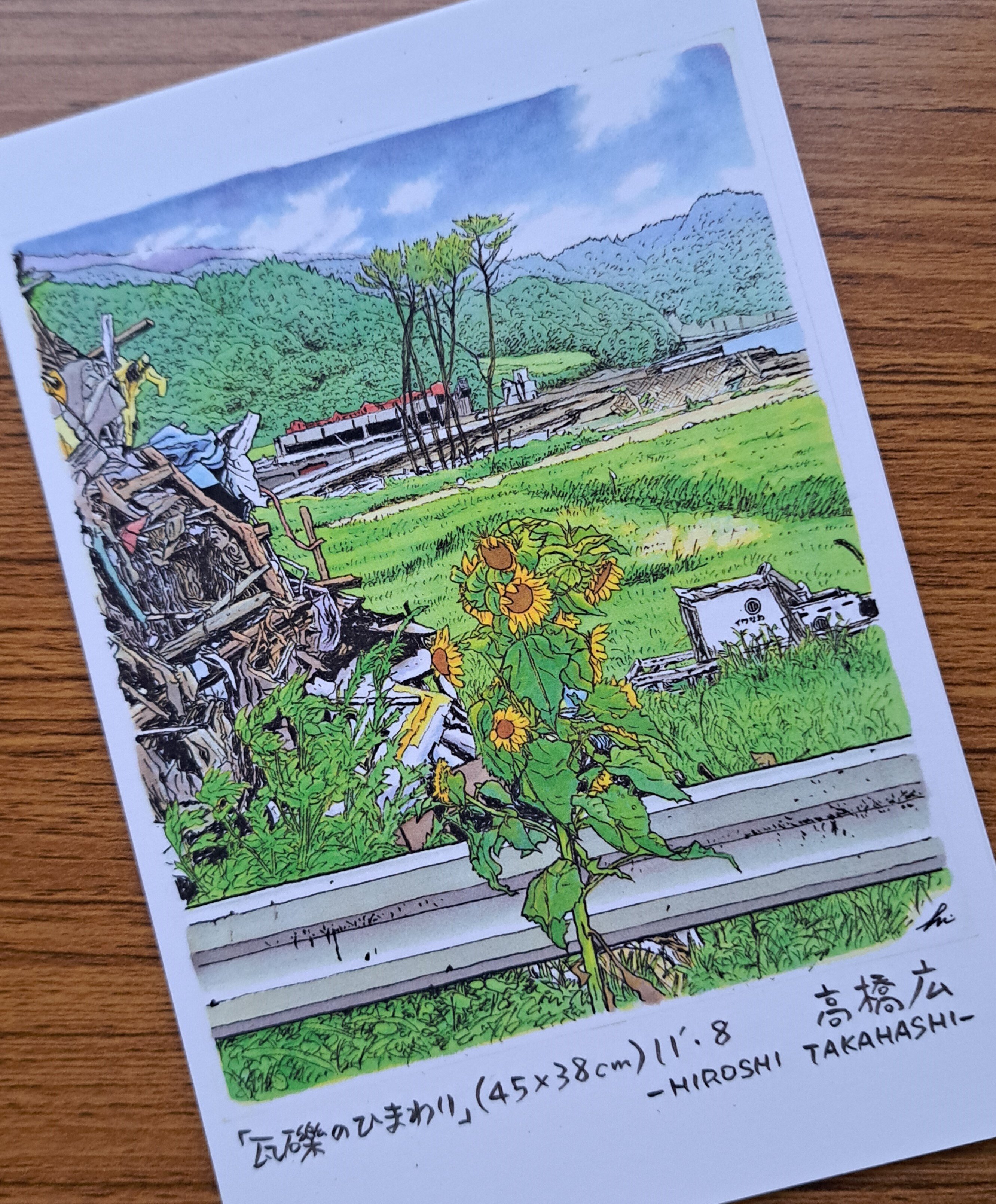 高橋 広「30-20」展」（東京交通会館）：漫画からペン画へ、その転身の