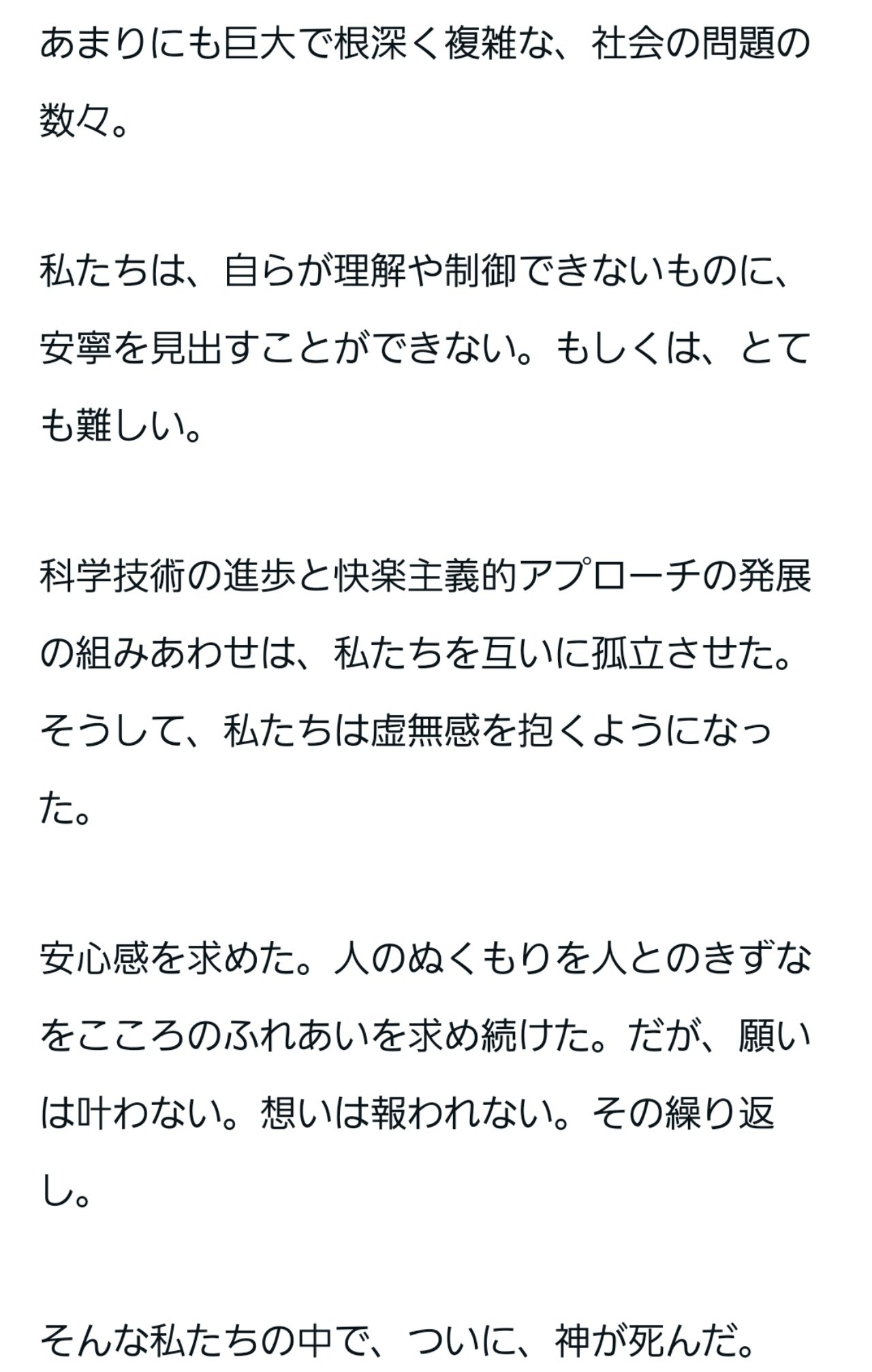 『マルキオン思想の多元論的構造』グノーシス主義、キリスト教、哲学、聖書 マルキオン思想の多元論的構造: プトレマイオスおよびヌメニオス
