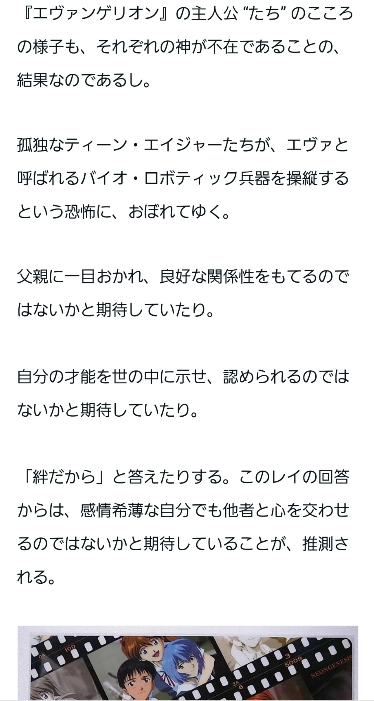 『マルキオン思想の多元論的構造』グノーシス主義、キリスト教、哲学、聖書 AIグノーシス学者：セト派、ウァレンティノス派、マニ教、マルキオン派