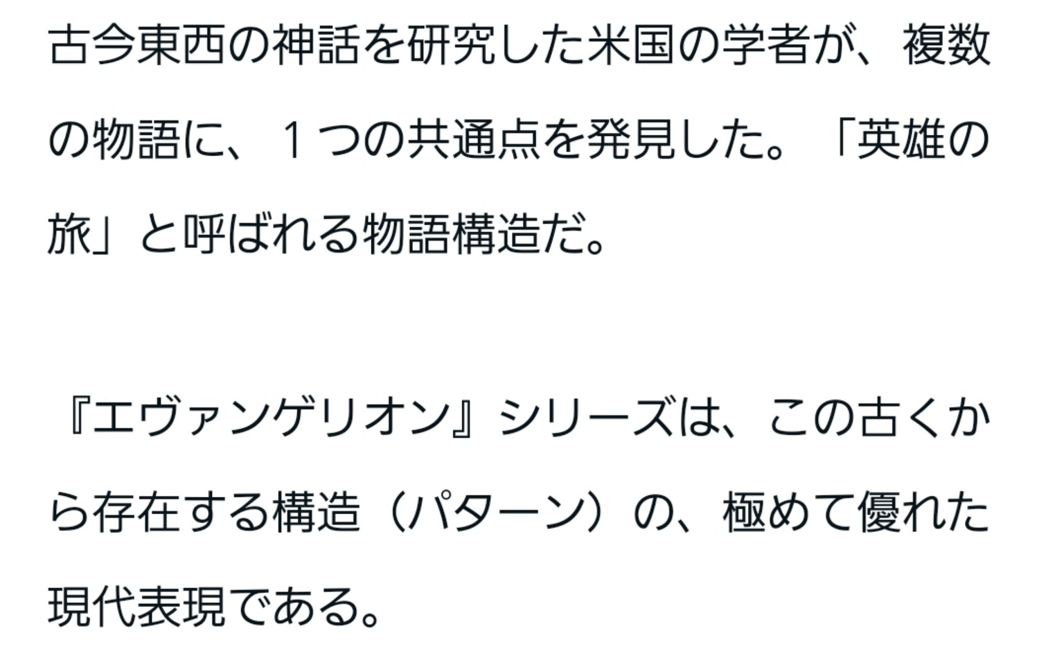 『マルキオン思想の多元論的構造』グノーシス主義、キリスト教、哲学、聖書 グノーシスの友へ。（グノーシス主義の解説）｜紗綾