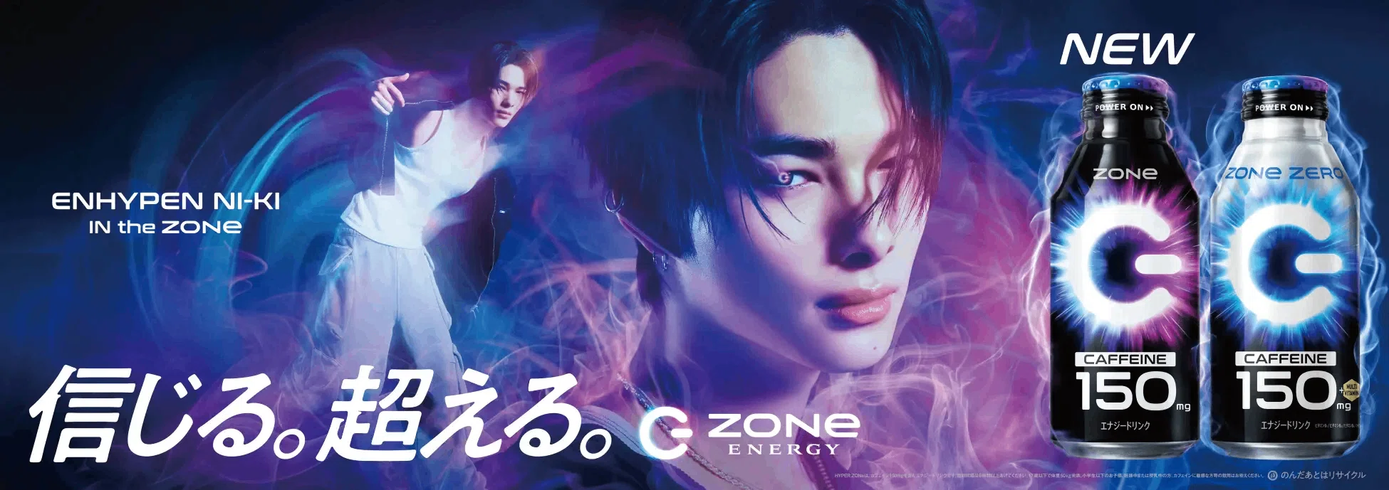 Enhancing workplace energy ２本セット‼️ New product review: The next-gen #HYPERZONe ENERGY (2025 renewal