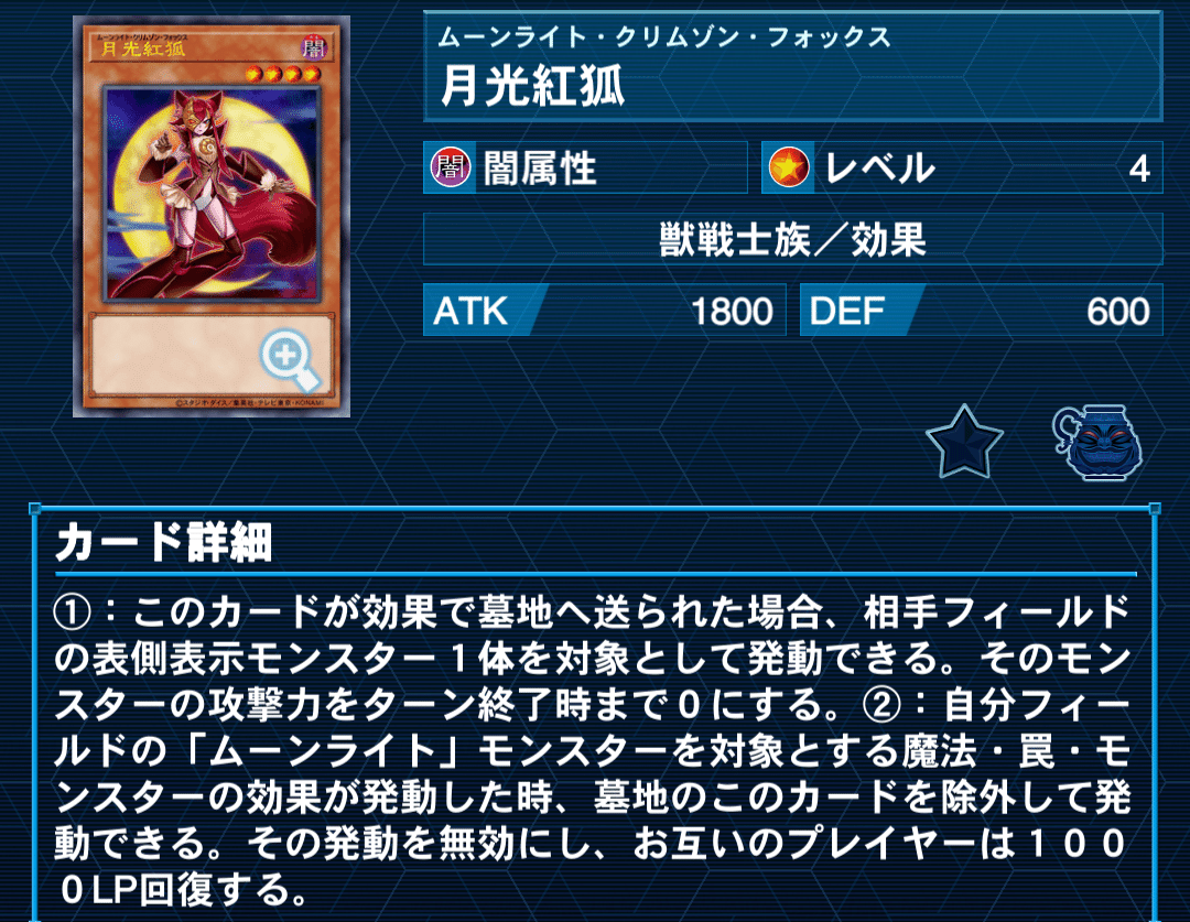 月光型RR(レイドラプターズ)「2025/5月」｜鎬石