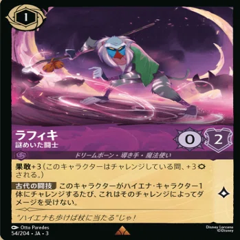 ロルカナ】3弾環境における1弾2弾カードの評価と採用率の変化