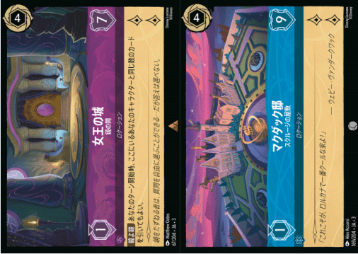 ロルカナ】3弾環境における1弾2弾カードの評価と採用率の変化