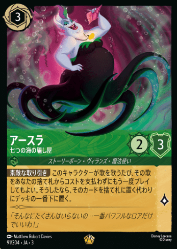 ロルカナ】3弾環境における1弾2弾カードの評価と採用率の変化