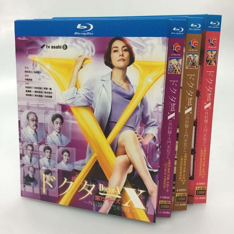 Doctor-X～外科医・大門未知子～4 DVD-BOX〈7枚組〉 Amazon.co.jp: ドクターX ~外科医・大門未知子~ 4 DVD-BOX