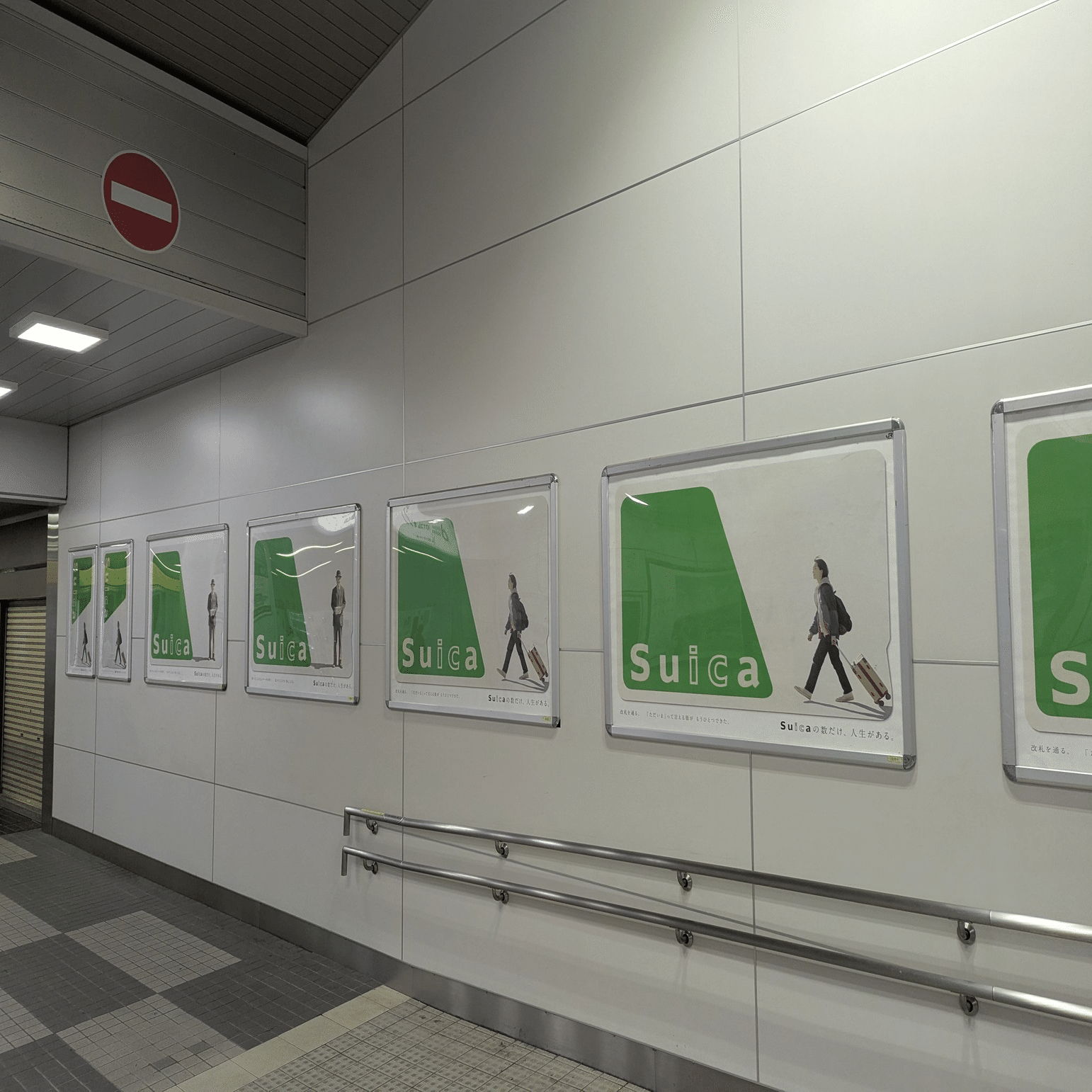 新聞広告.14 suica 6/13掲載 #JR東日本 の広告です。 「Suica Renaissance Vol.1」 2028年