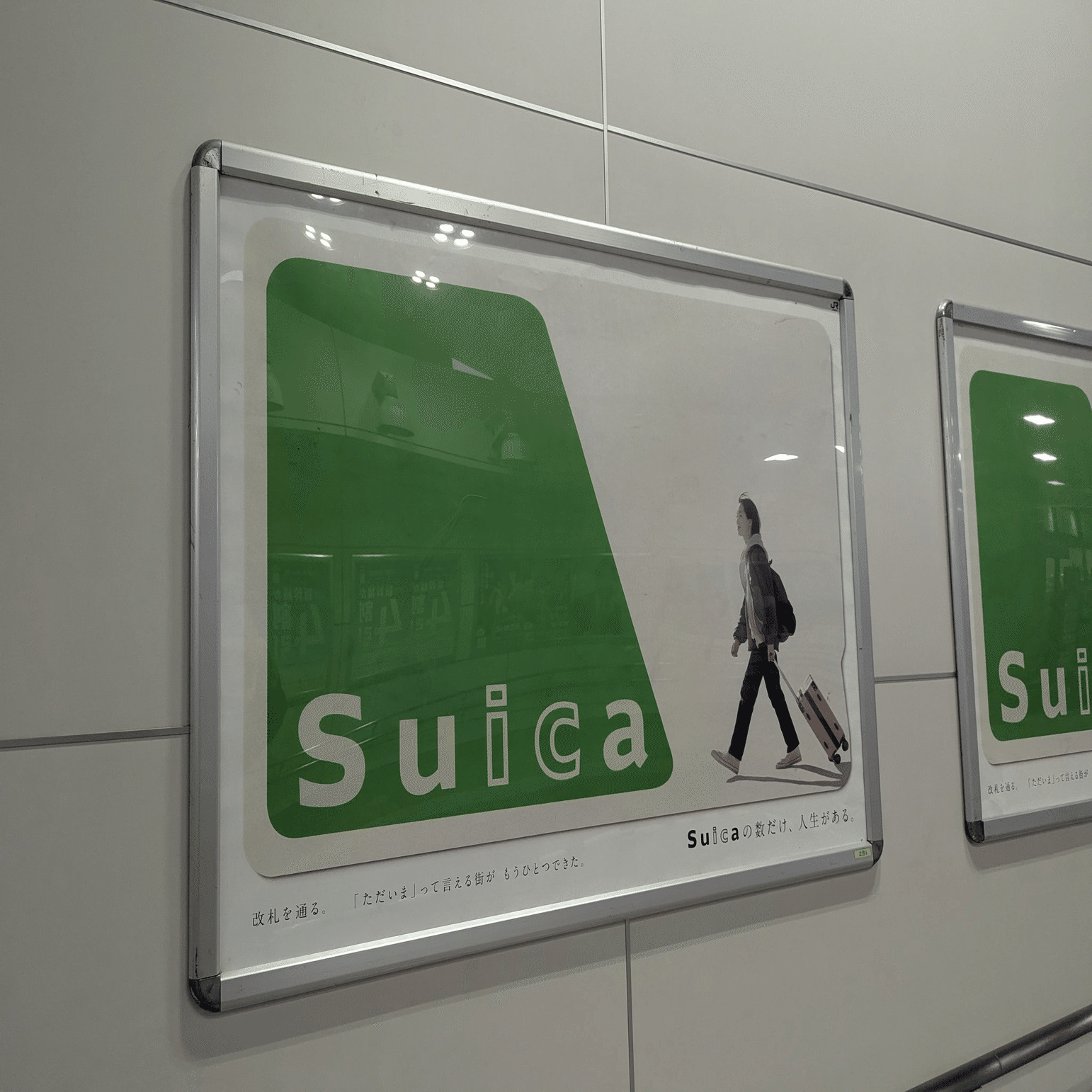 Suicaカードが並ぶインパクト Suicaの広告 | 2025/5/19｜加藤誠也 広告巡礼