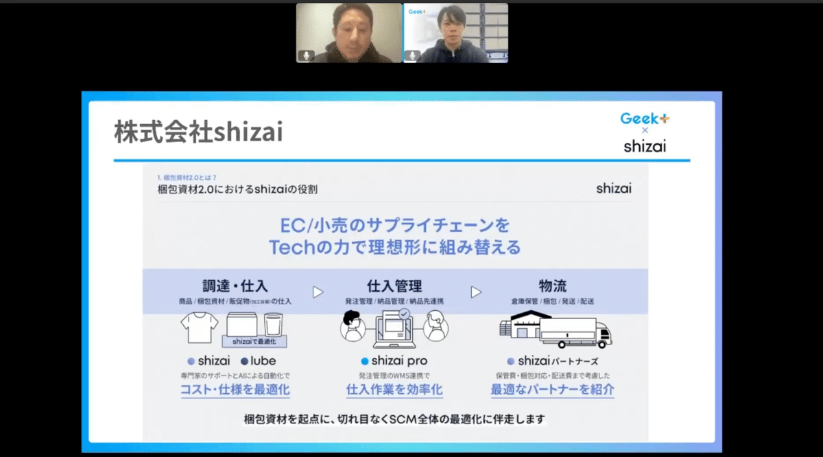 NTT西日本】テレワーク対応多機能ビジネスフォンシステム