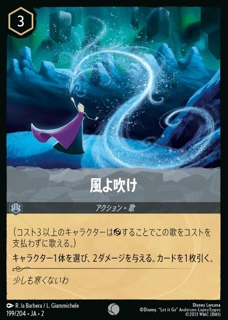 ロルカナ】3弾環境における1弾2弾カードの評価と採用率の変化