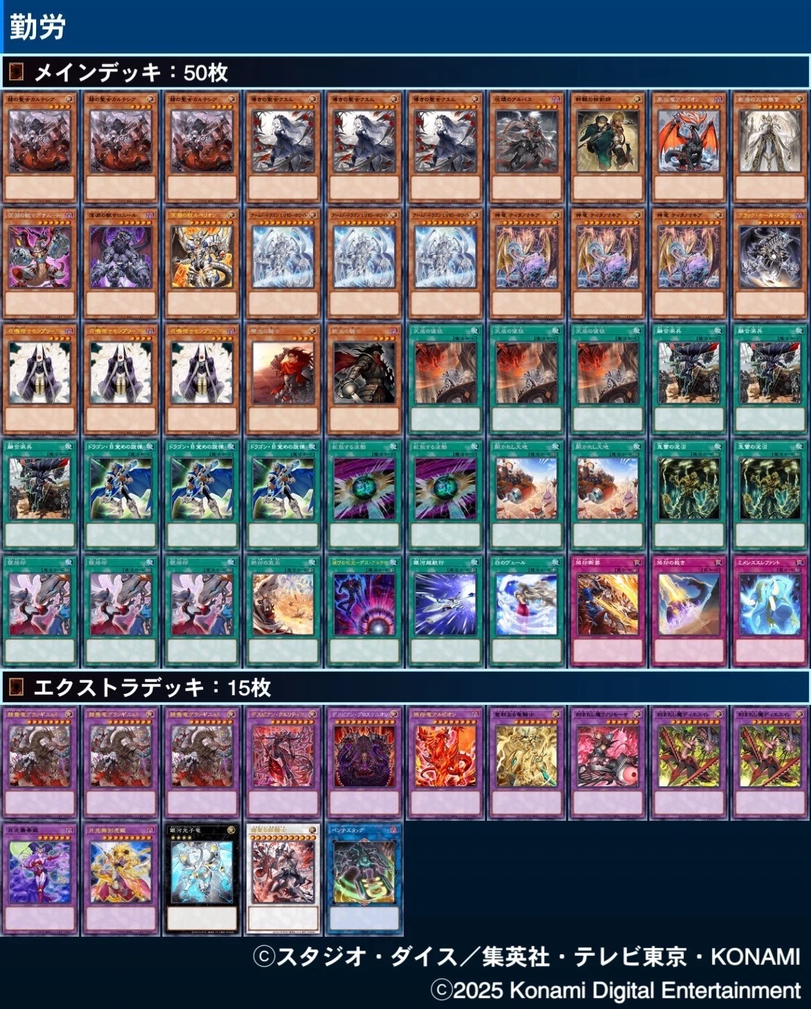 遊戯王OCG デュエルモンスターズ 遊戯デッキ+α 遊戯王OCGデュエルモンスターズ STRUCTURE DECK - 青き眼の光臨