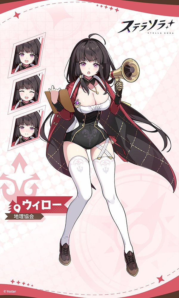 ステソラ】発売前情報 キャラ紹介｜フカリ（世界観マニア is ステラソラ