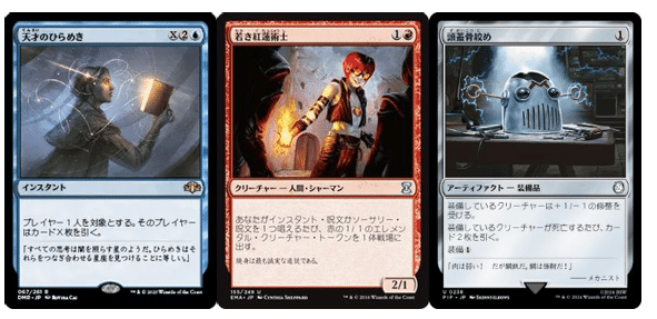 mtg ff m r セット　ビビ　等 今年も話題の FOIL】【日】迷える黒魔道士、ビビ/Vivi Ornitier