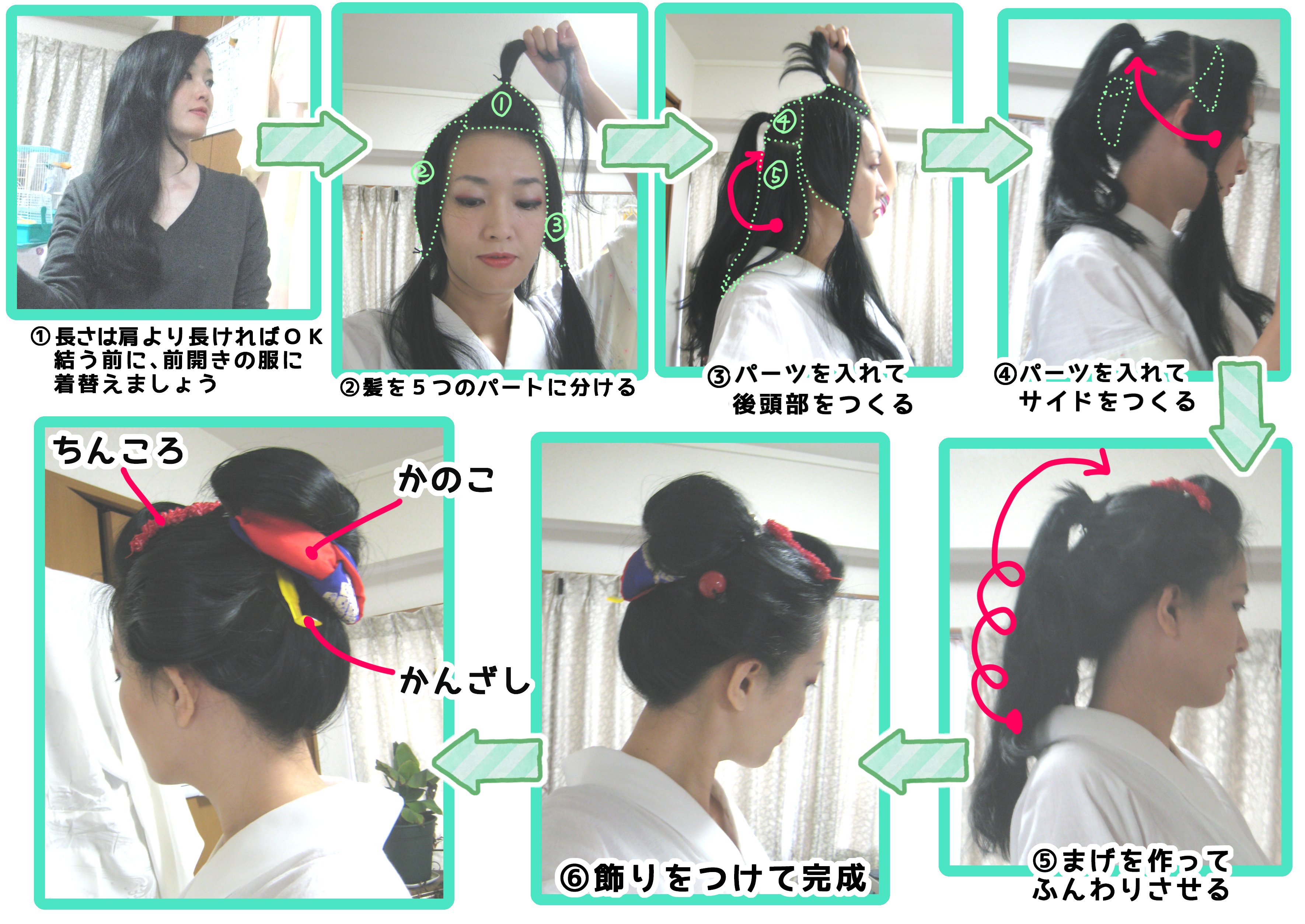 日本髪のススメ ＆ 結い方｜帆の丸商店/マタギ