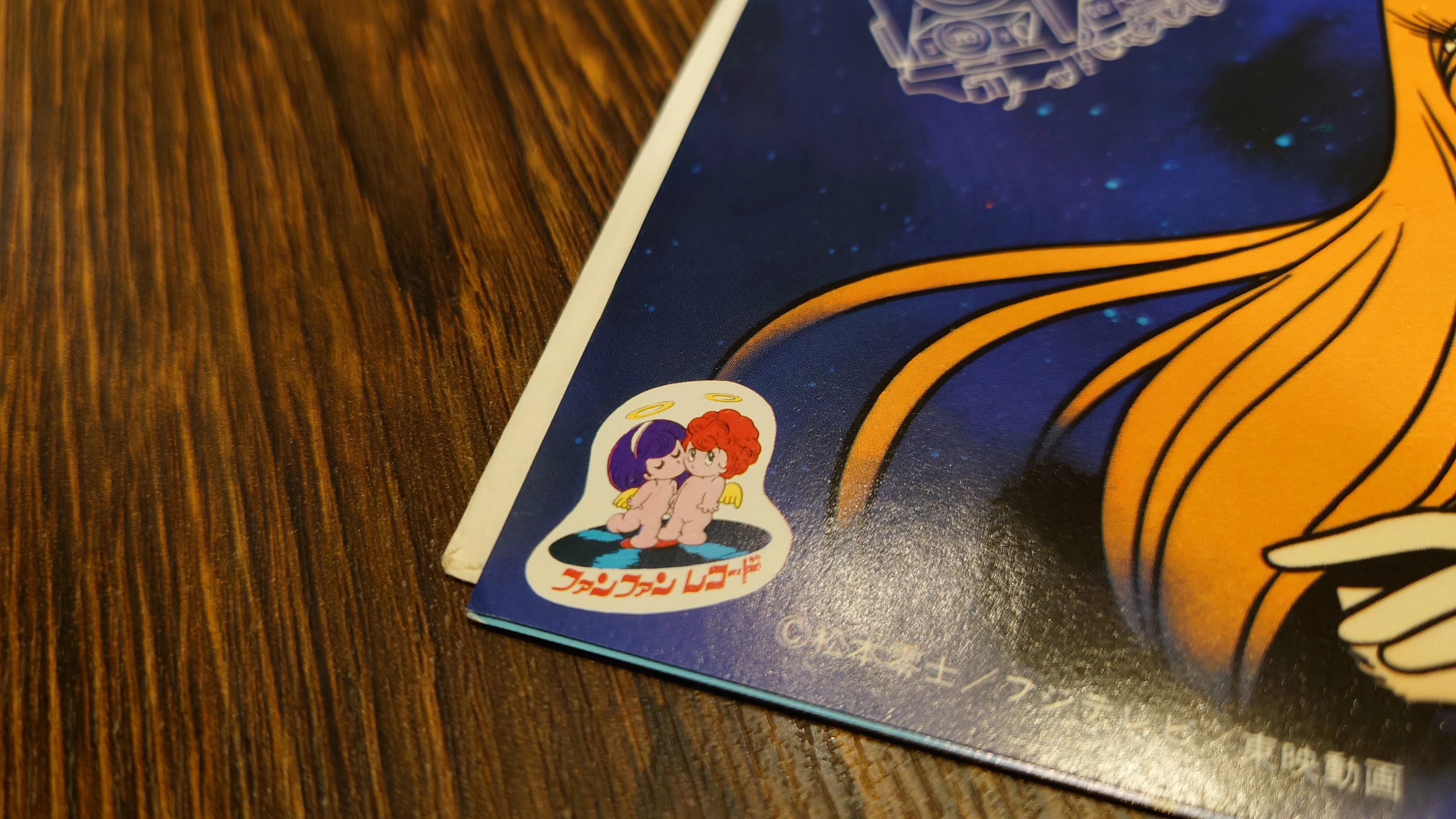 7-inch Record Specialty Shop Notes 999: 