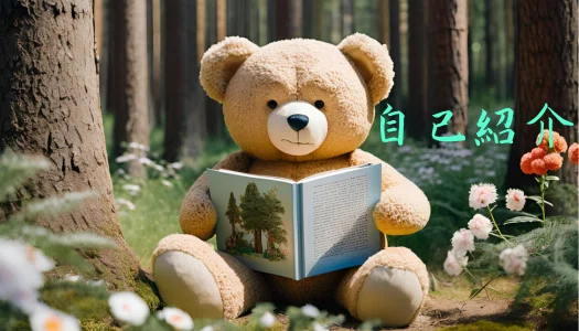 画像