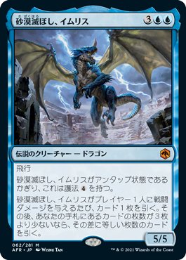 MTG パイオニア　青黒シーフデッキ パイオニアの青黒デッキのあれこれ｜みやむー