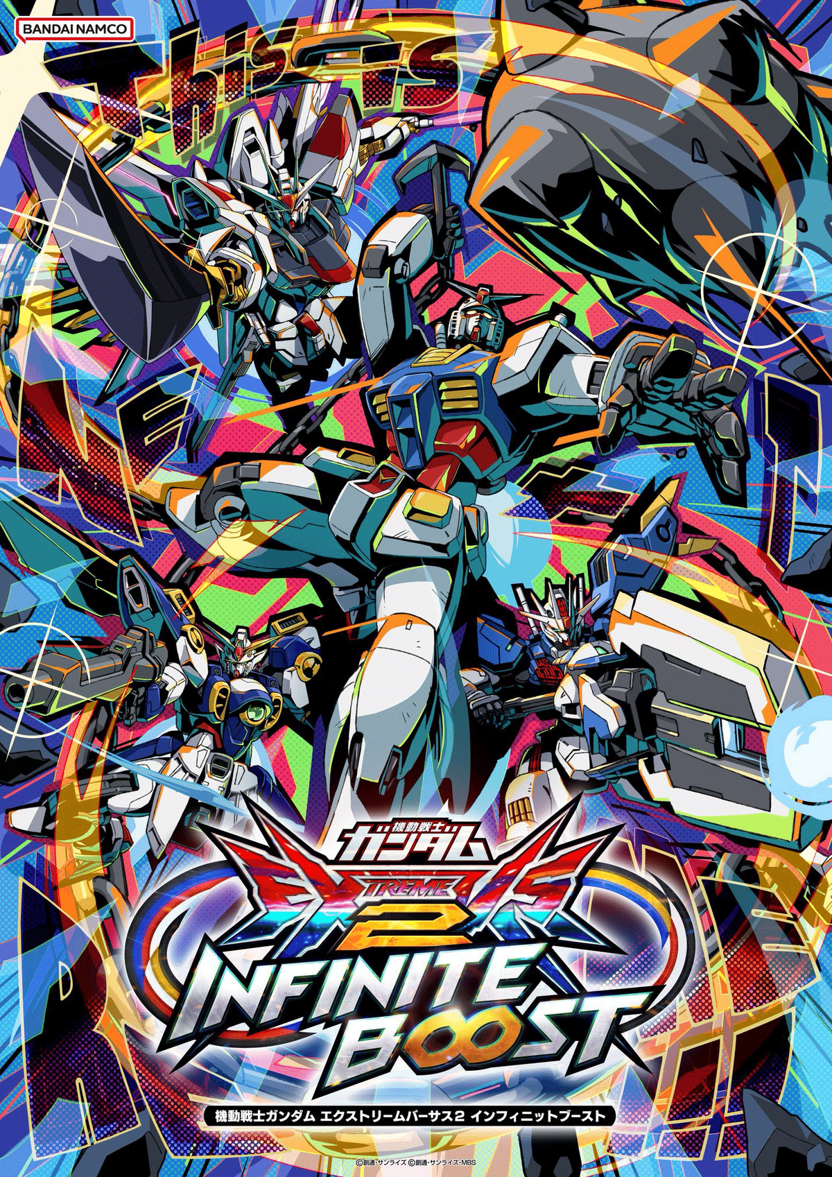 イニブ】VSシリーズ24年目の進化！インフィニットブーストが切り開く