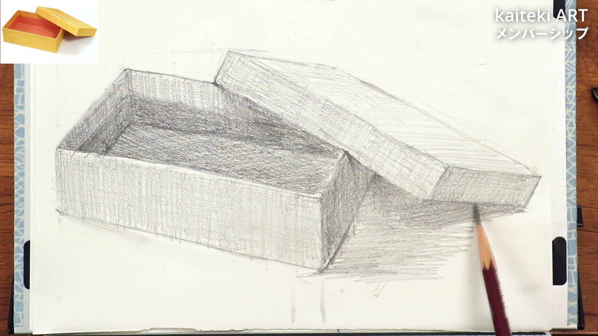 静物鉛筆デッサン練習作品52枚箱付き 静物鉛筆デッサン練習作品52枚箱付き