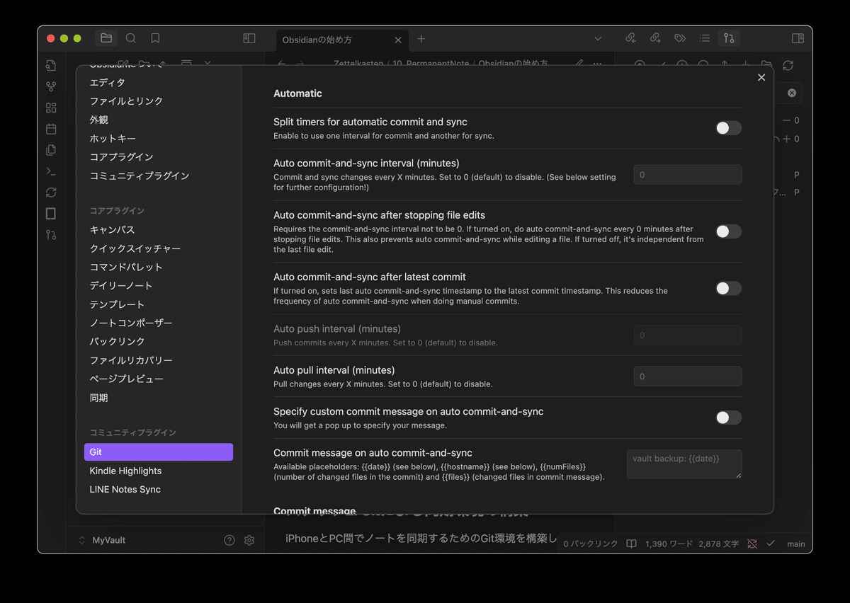 Club-Z機能解説：Components Manager編
