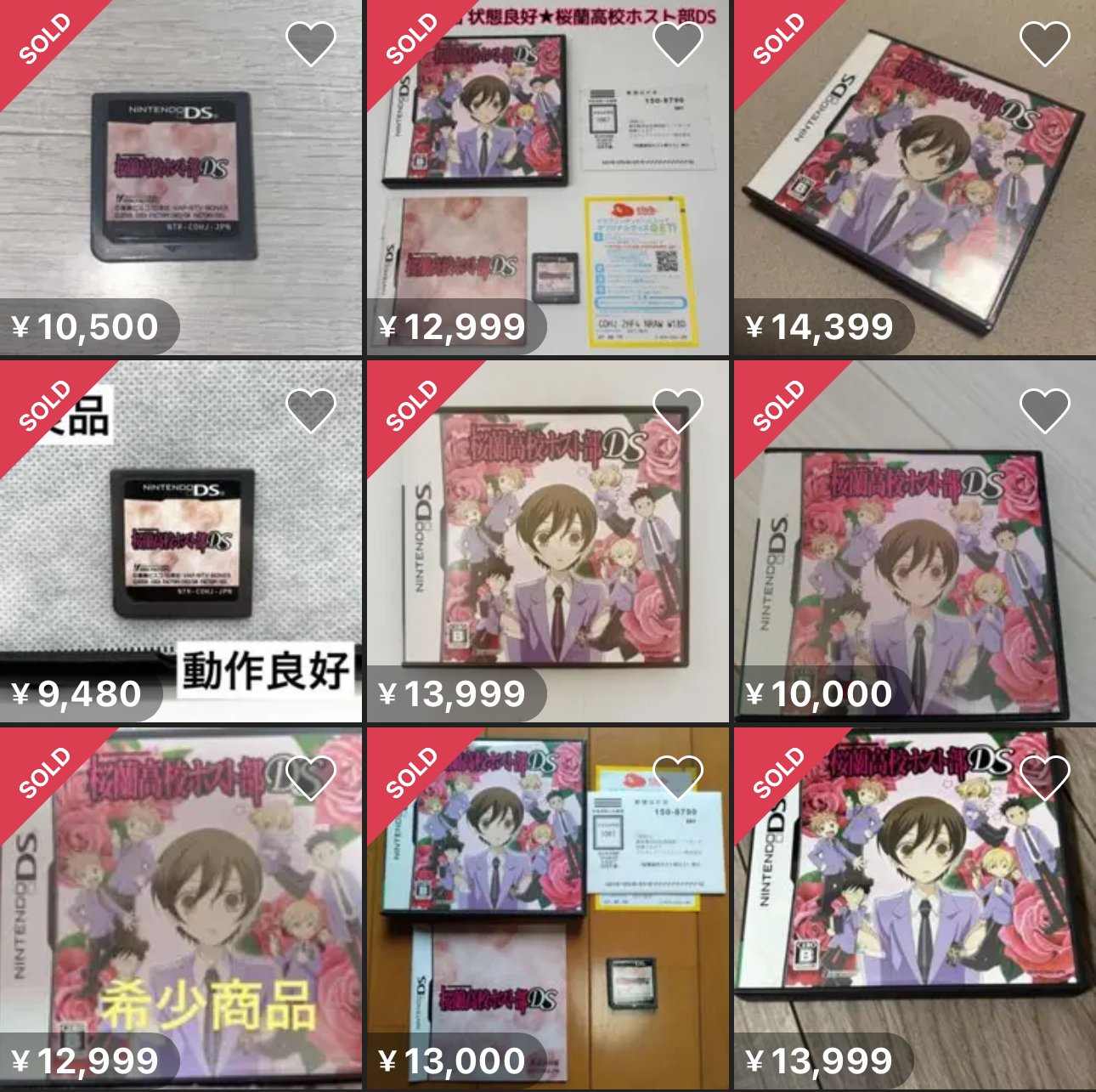 DSソフト寄せ集め DSのソフトが高騰？今すぐ探したくなる2025年1万円を超える