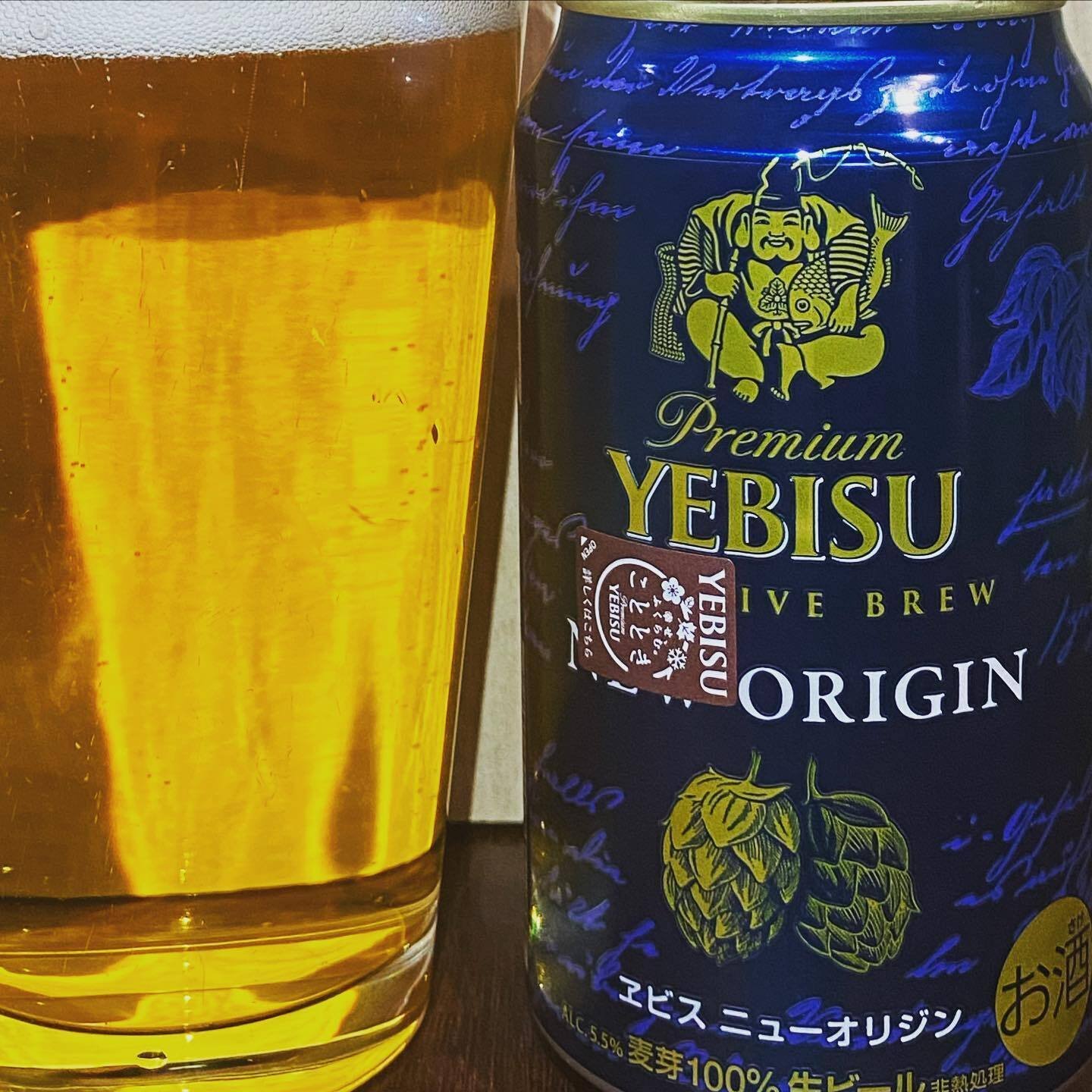 【★秘蔵品★】駐留地の日本の瓶製造初期の帝國醸造所のビール輸出瓶【断捨離価格】 ☆秘蔵品☆】駐留地の日本の瓶製造初期の帝國醸造所のビール輸出