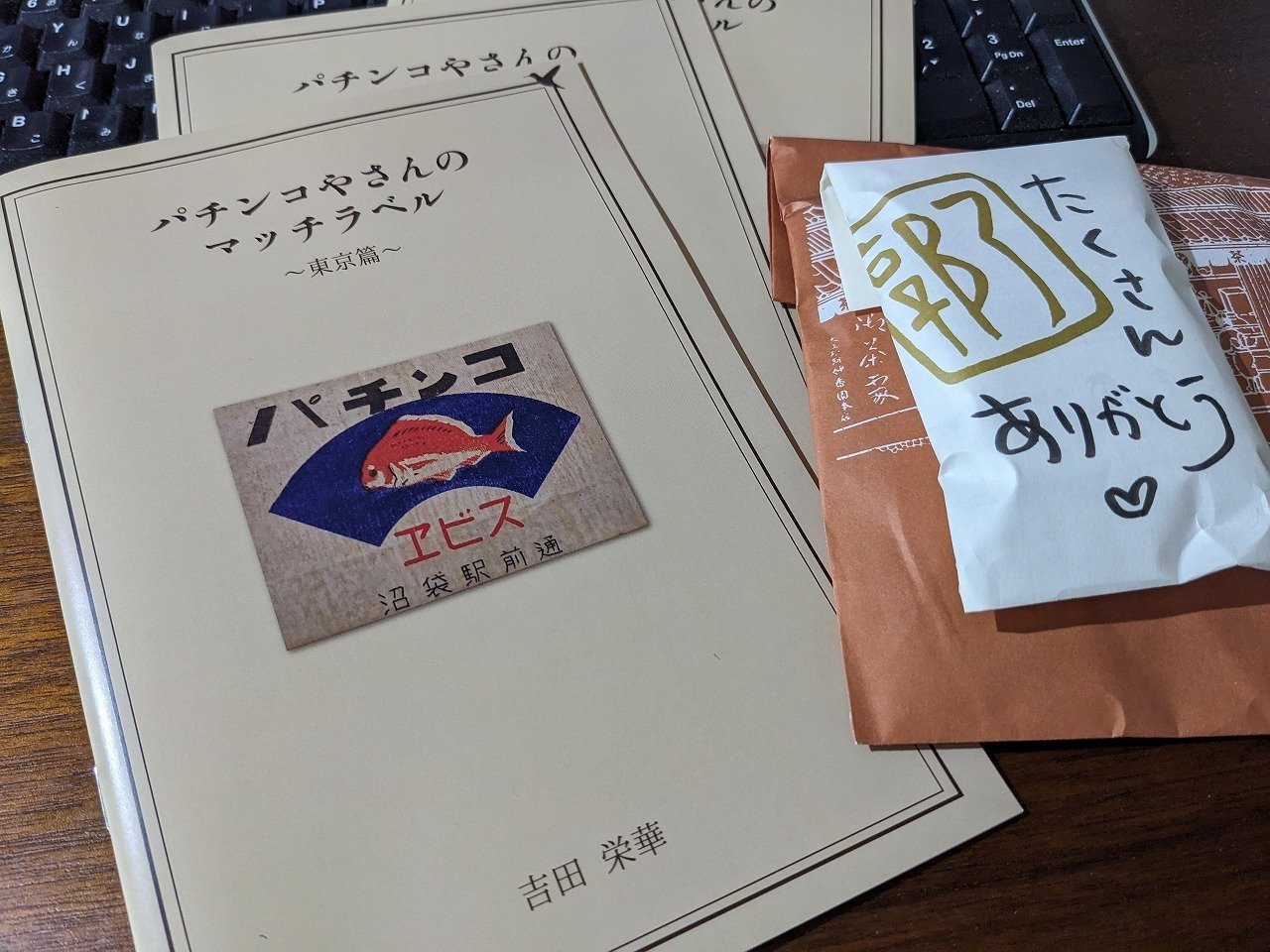 珍品　赤穂義士48人衆　マッチラベル 懐かしくて新しい！マッチラベル4万点のコレクションとデコマッチ箱