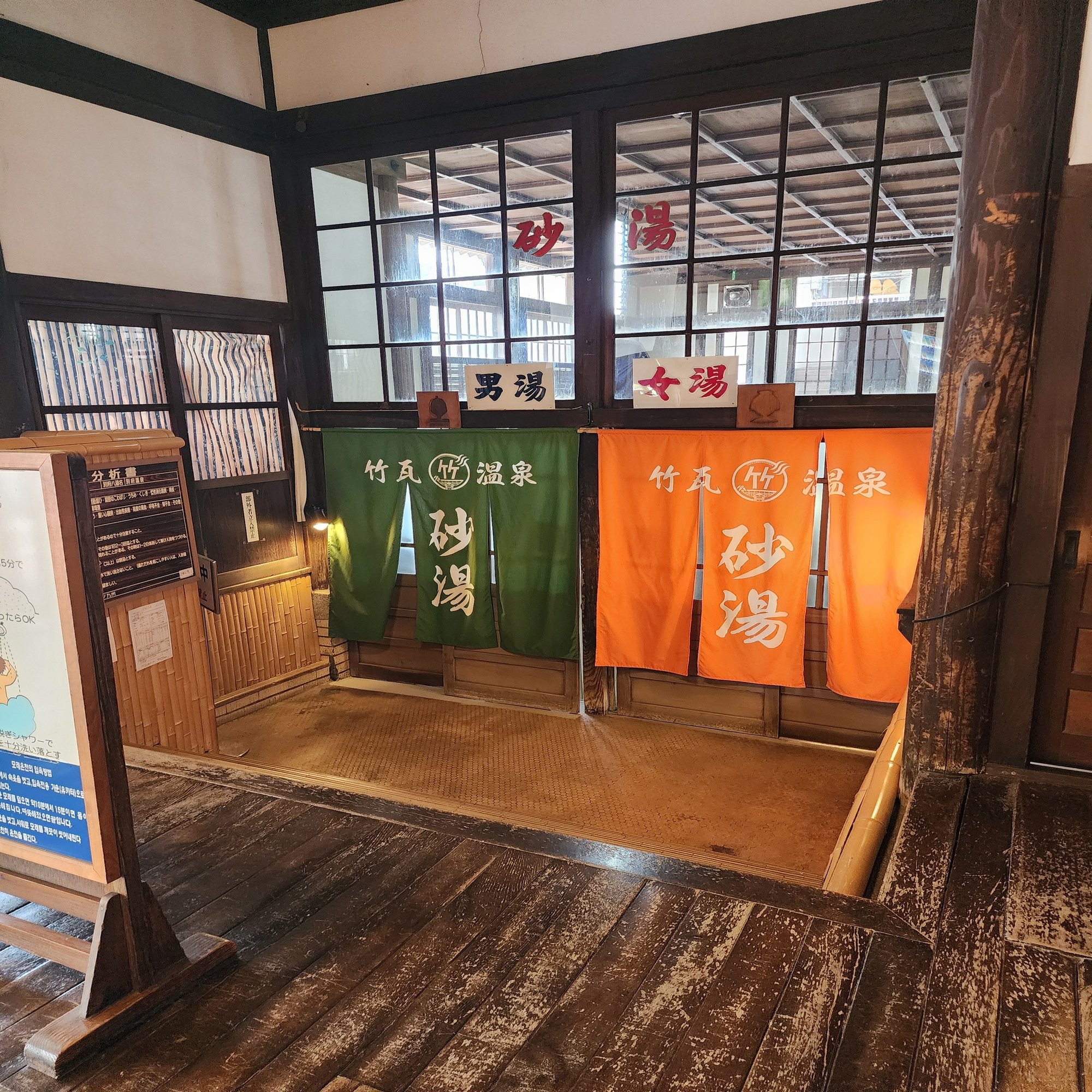 感想 #9】映画「千と千尋の神隠し」の聖地、大分別府「竹瓦温泉」｜凛々サイ