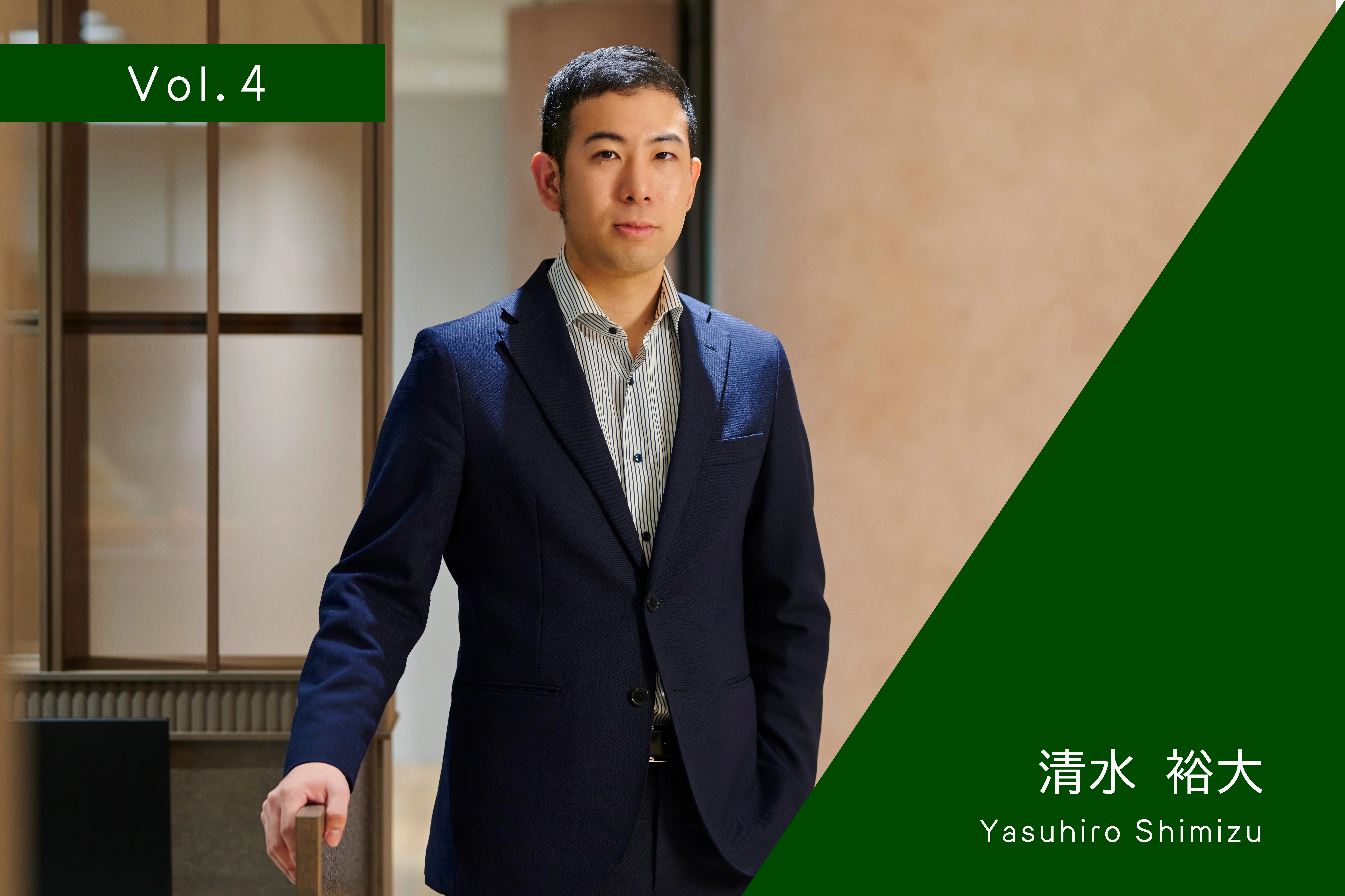 M&P弁護士図鑑 Vol.4：デジタル庁出向第1号の弁護士が語る