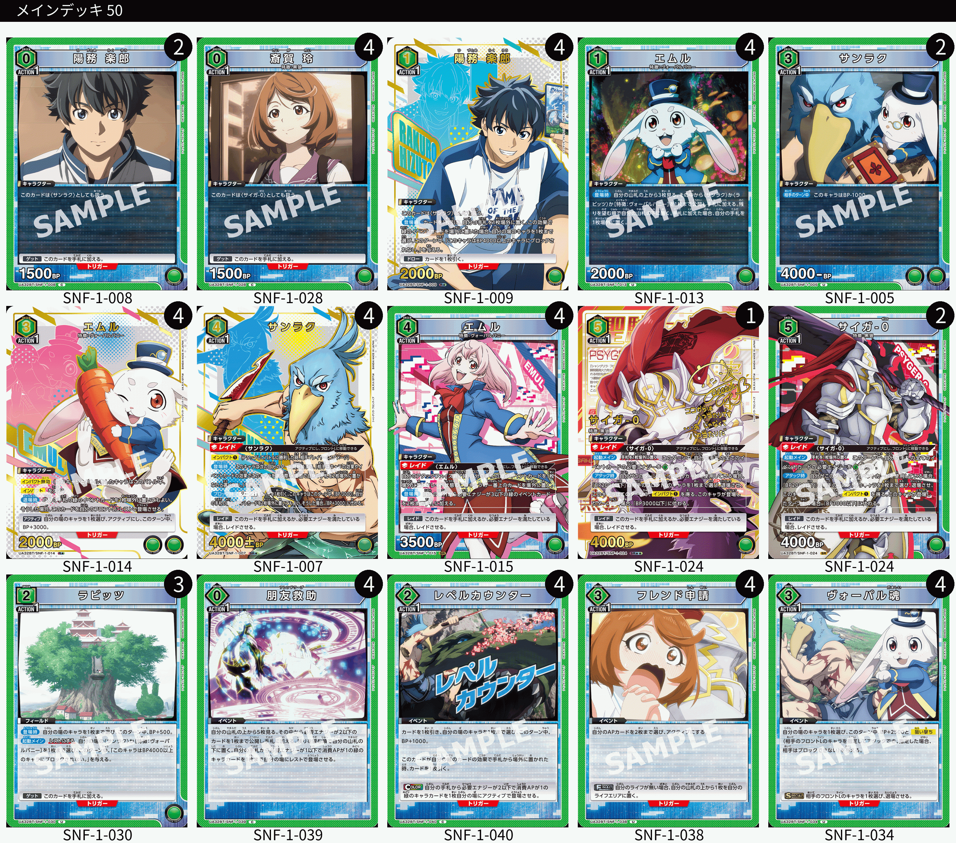 緑シャンフロの思考note｜むむんです