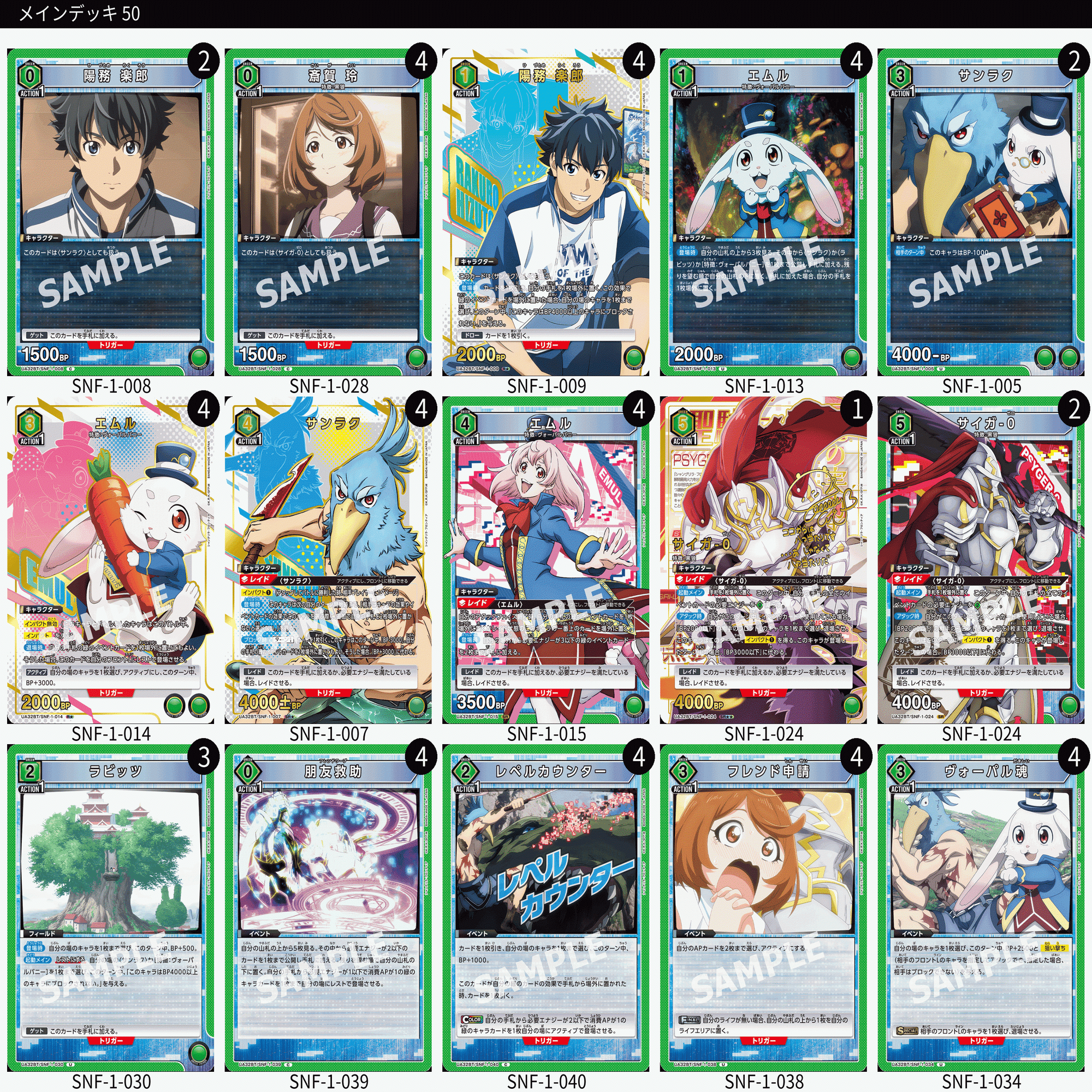 緑シャンフロの思考note｜むむんです