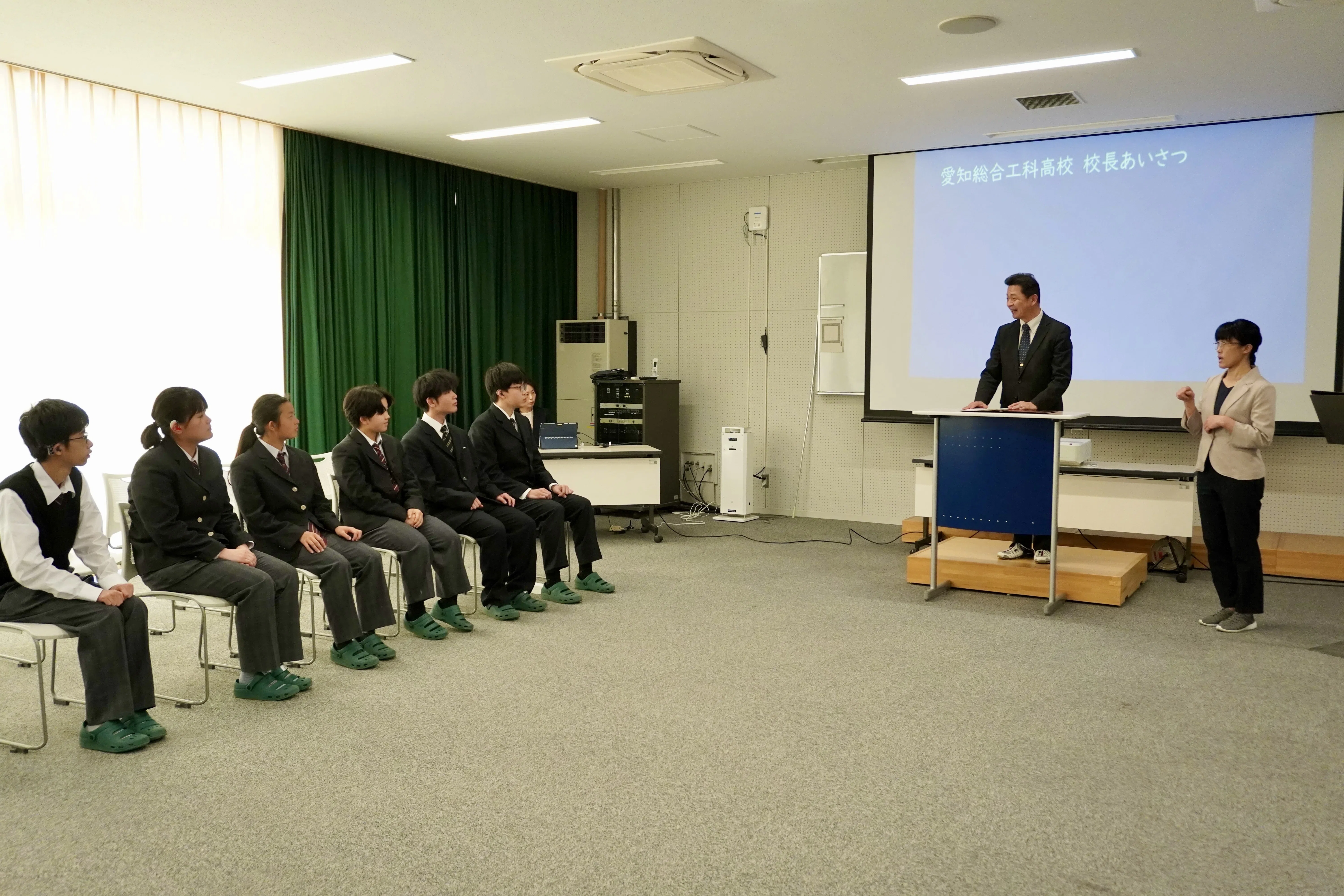 連携教育開講式〜機械制御科〜｜愛知県立名古屋聾学校