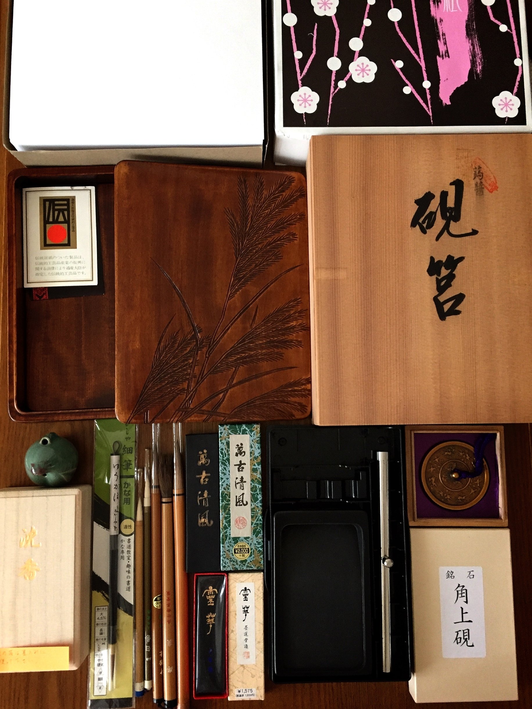 書道（1） はじめの一歩｜popo